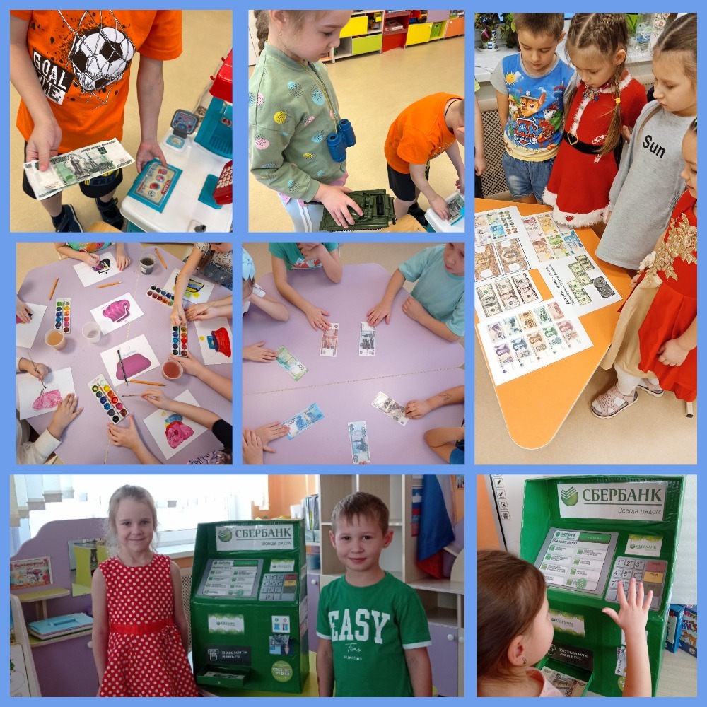 101 лицей. УНИКУМ. Финансовая грамотность.