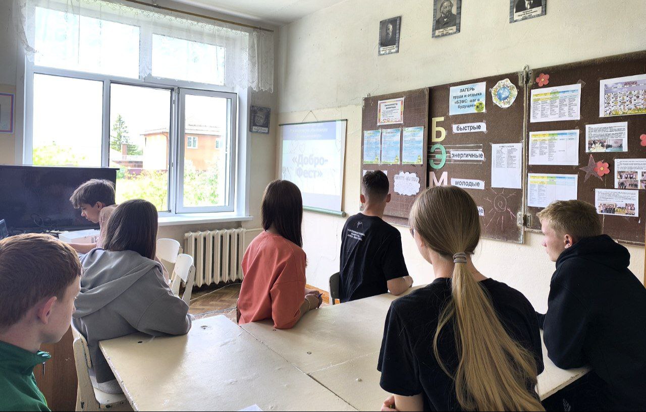 101 лицей. Трудовой лагерь БЭМС.