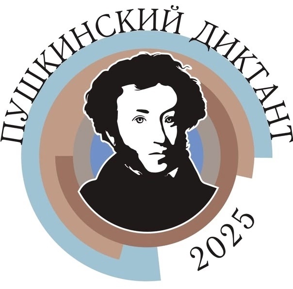 101 лицей. День Пушкина в летнем лагере.