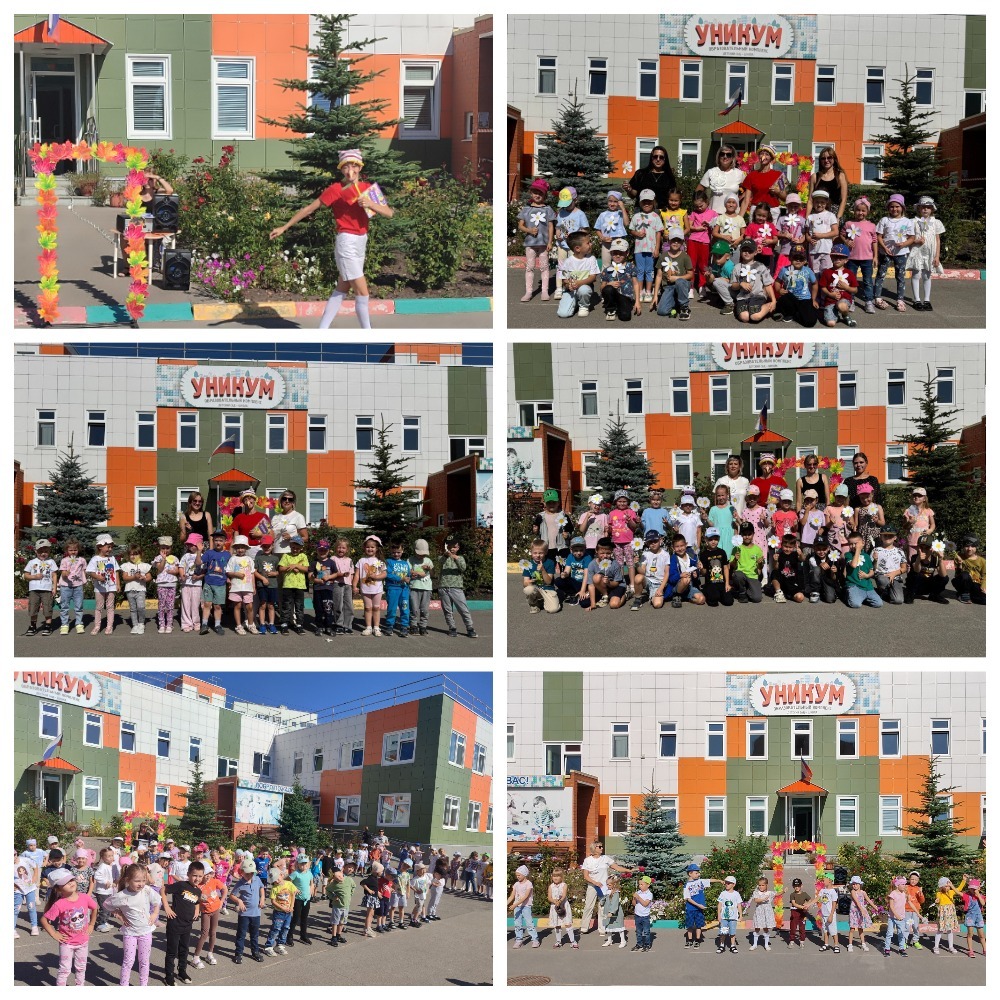 101 Лицей. До свидания, лето! Здравствуй, осень!.