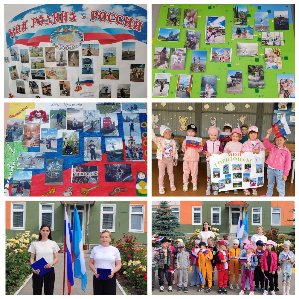День России в детском саду УНИКУМ.