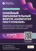 101 лицей. Подготовка к поступлению.