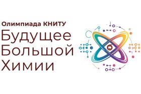 101 лицей. Наши победы.