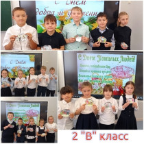 101 Лицей День пожилого человека.