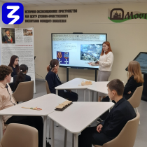 101 лицей. Грант Мостовая слобода. Знание.