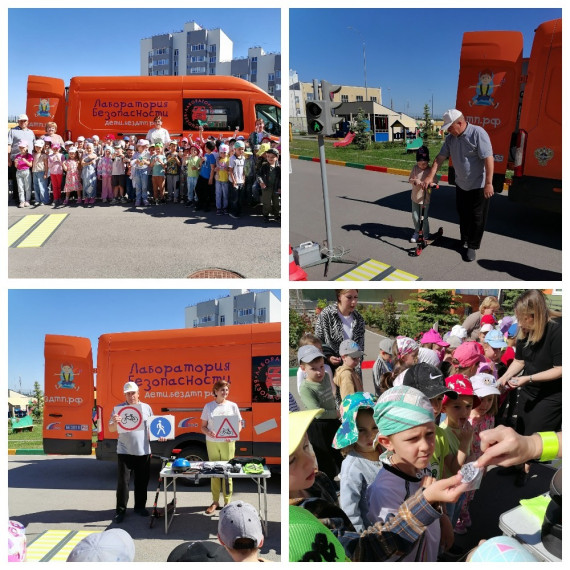 101 лицей, УНИКУМ. Дорожная безопасность.