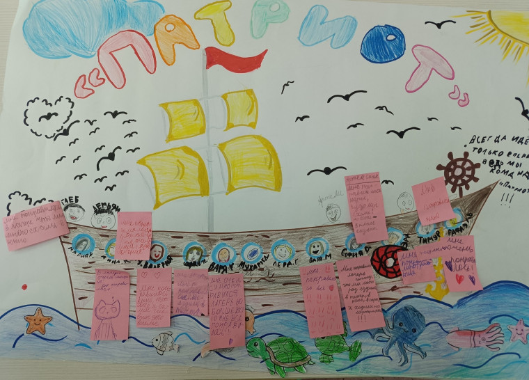 101 лицей. Звездный корабль.