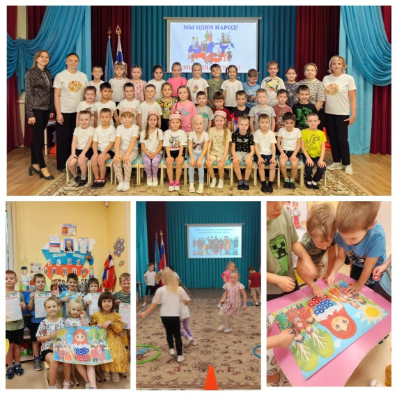 101 лицей. УНИКУМ. День народного единства.