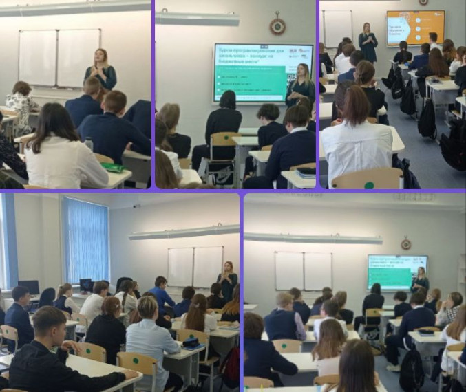 профориентация.