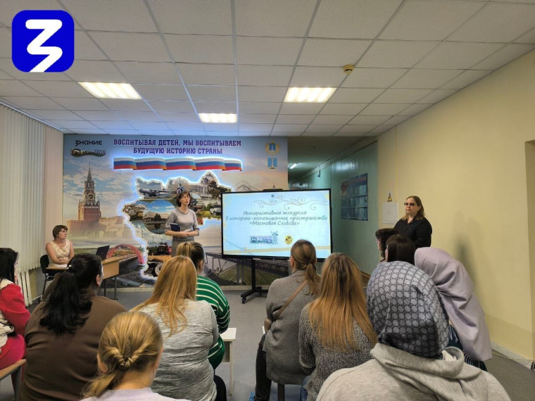 101 лицей. Интерактивная экскурсия в историко-экспозиционное пространство «Мостовая Слобода».